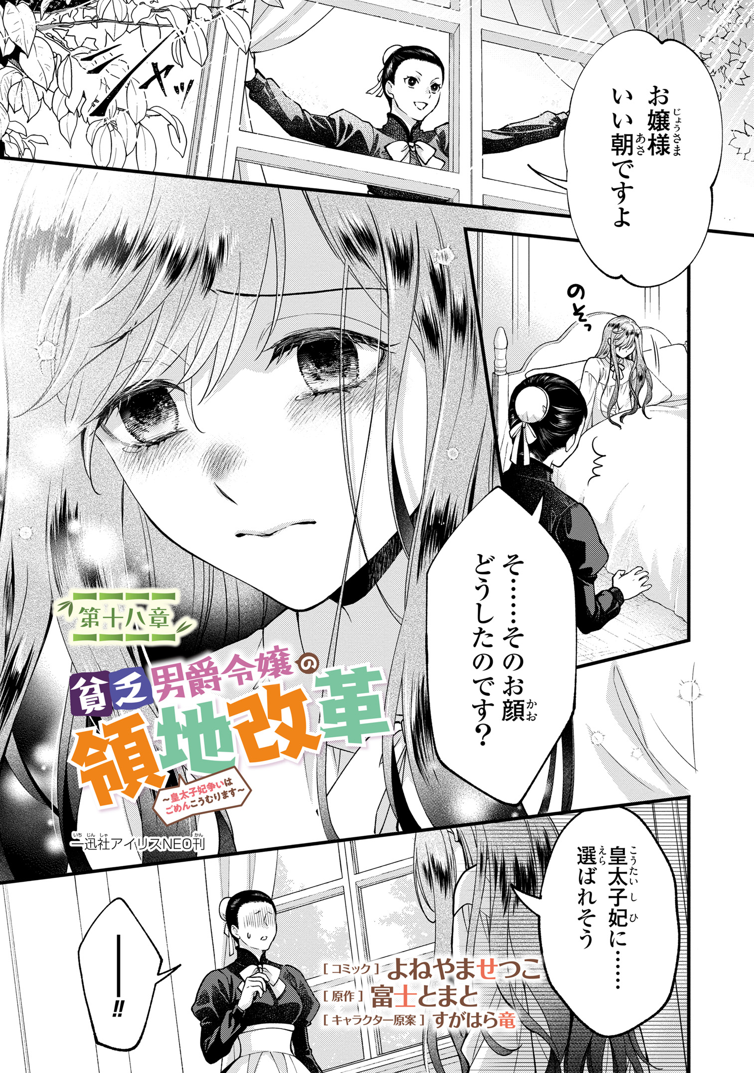 ゼロサム編集部 on X: ゼロサム編集部 on X: