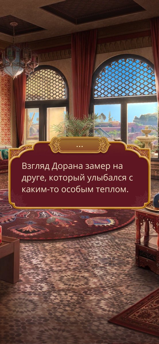 Деви и Камал романтично переглядываются 
Доран: 👁👄👁
Ревнует, но кого?..🤔
#клуَбромантиٍки