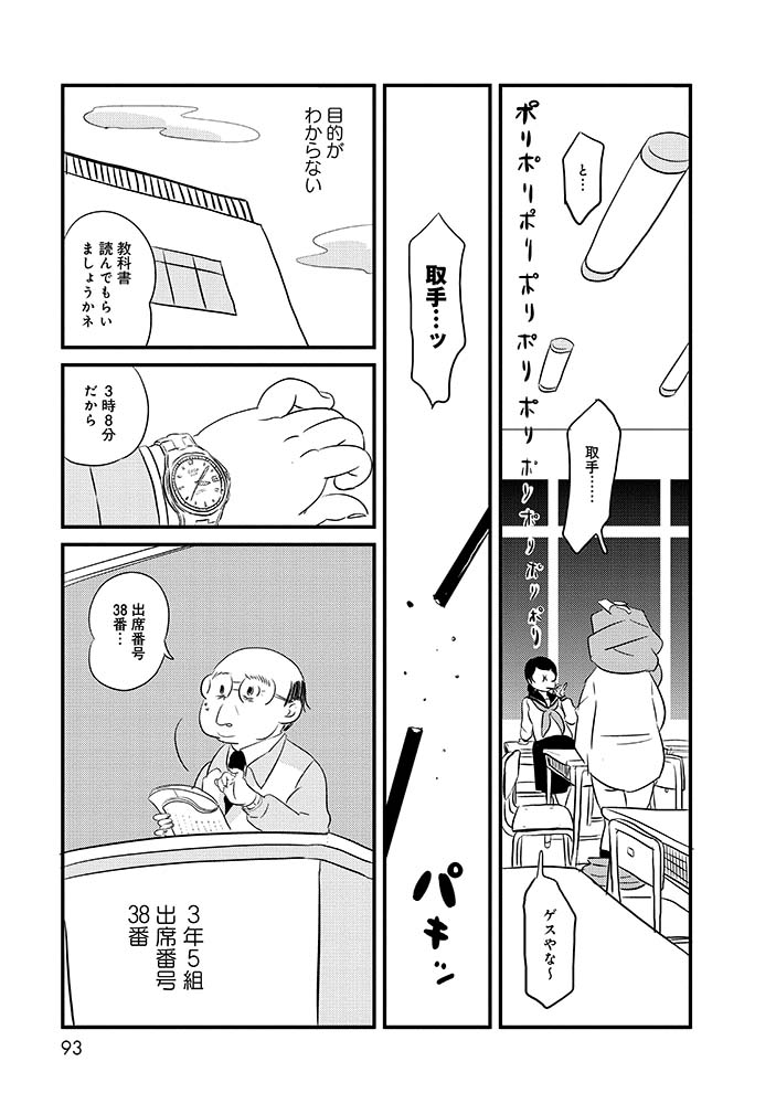 (3/8) 