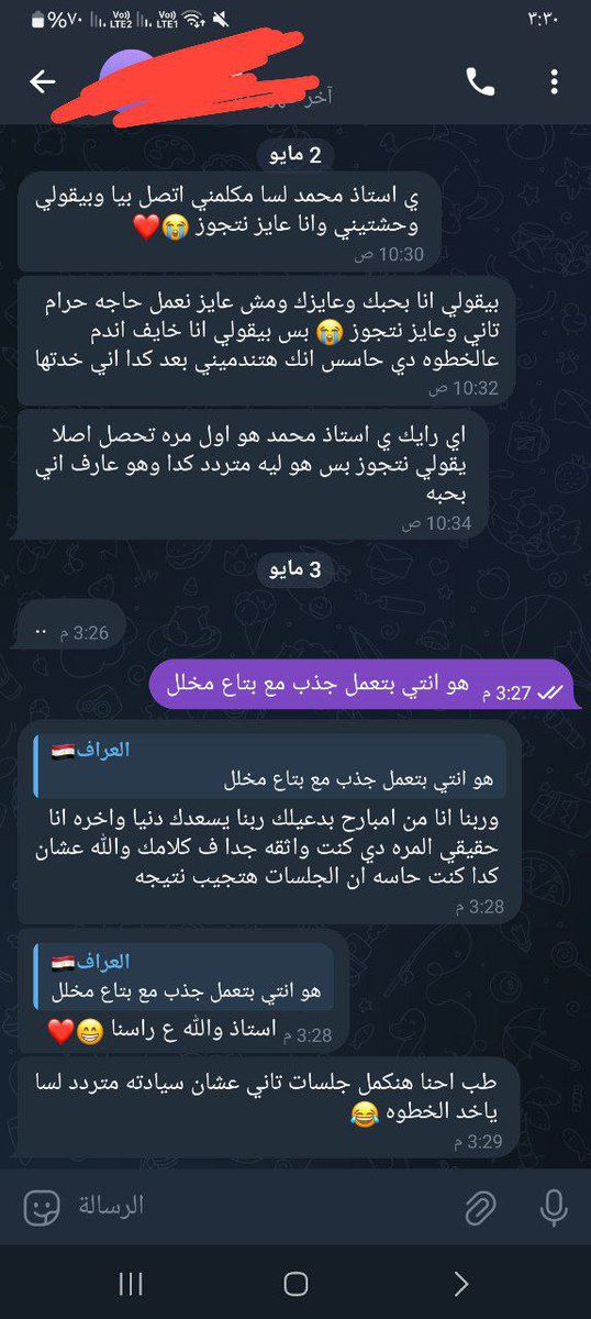 قوه جذب العراف اشد خطوره من قوه الزلزال 😂♥️♥️
سنبقي دائما الاول. 🧿🪬
#ادمن_العـراف 🕊️