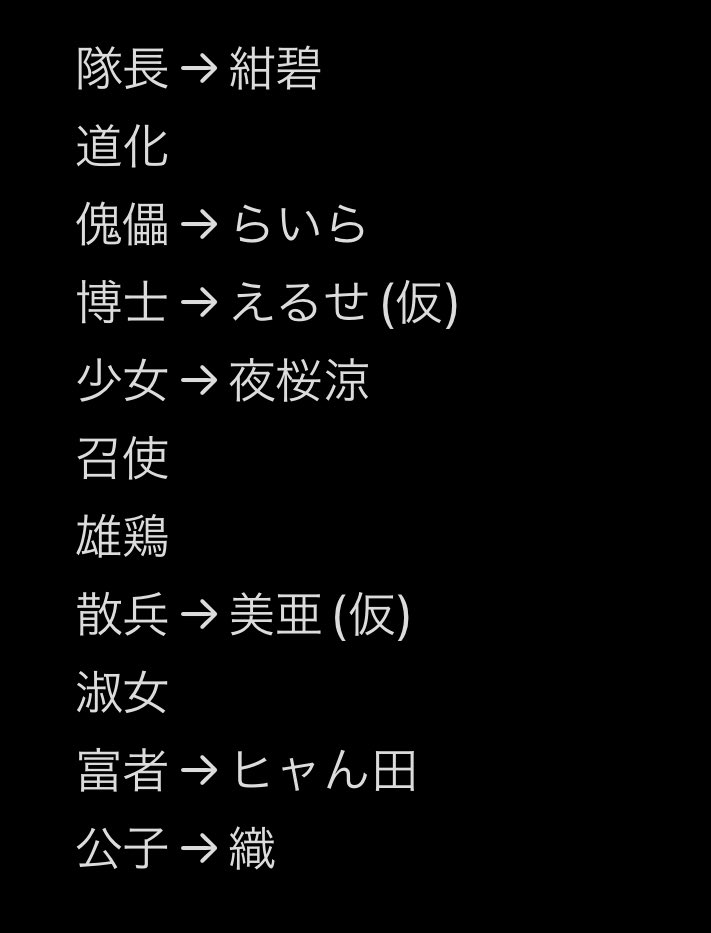 【池ハロ執行官併せ】

詳細は画像にて

ご興味のある方は気軽に僕のDMにお声がけ下さい！

#併せ募集