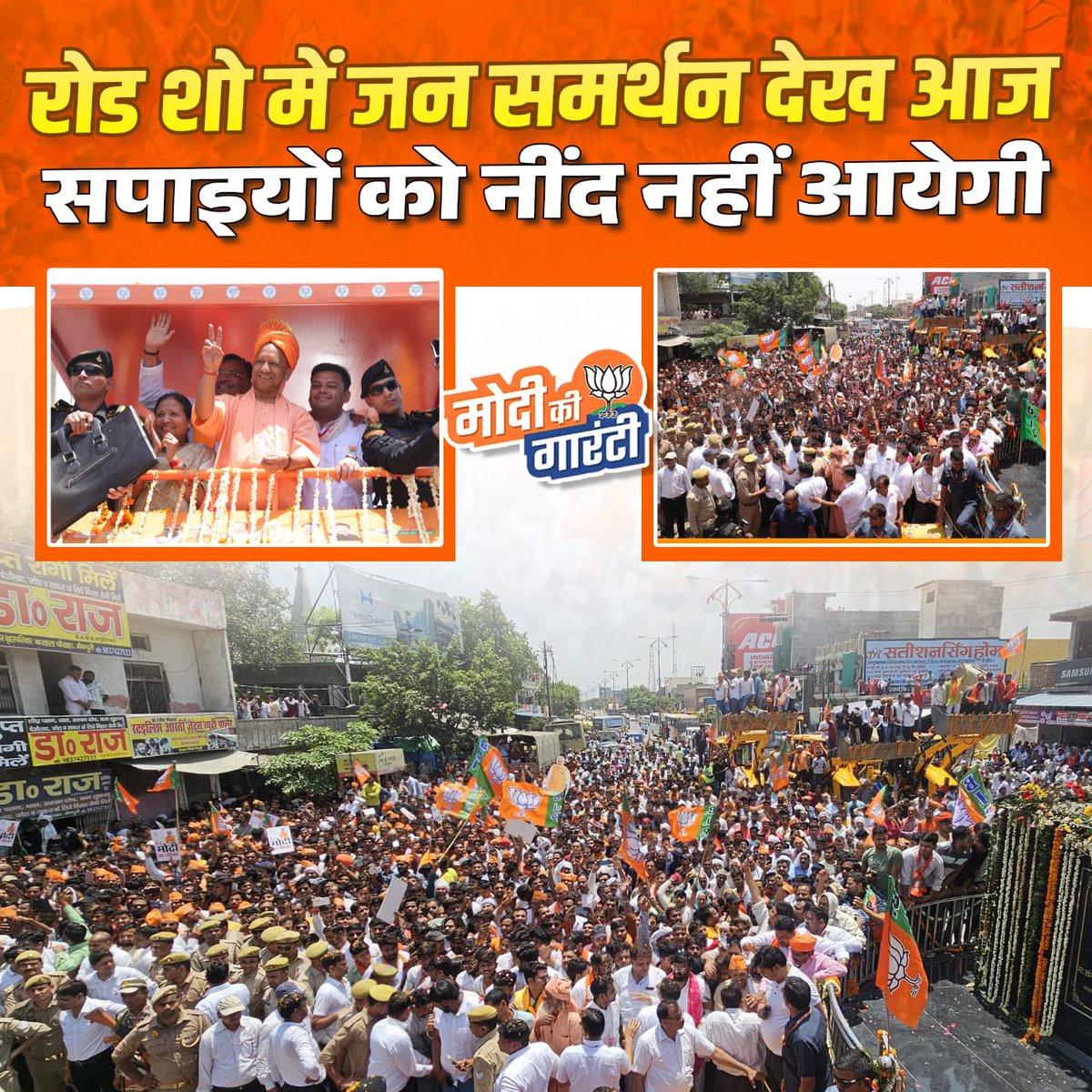 Today's roadshow was a testament to the overwhelming support for Jaiveer Singh in Mainpuri. Together, we can achieve great things!#MainpuriLovesYogi