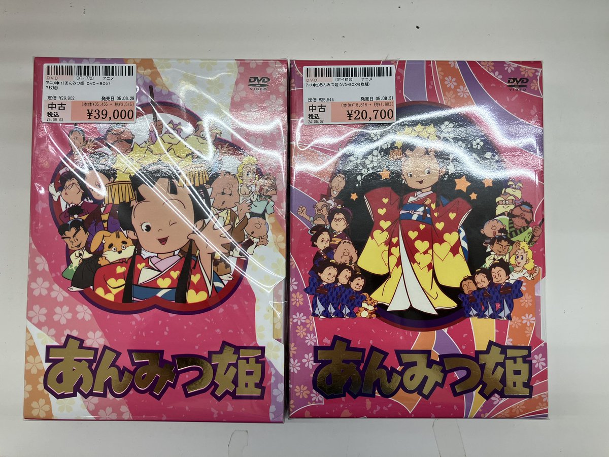 駿河屋入荷情報✨】 1980年年代の名作❗️ 「あんみつ姫」のDVDセット 