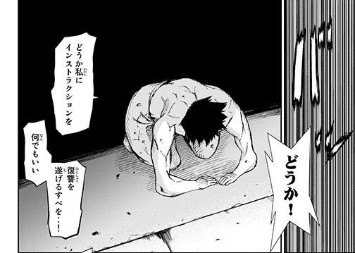 頼れるのはもう、ゲンドーソー先生しか……。 