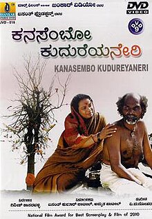 #onemovieperday #movie721 #disneyhotstar #kannada #kanasembokudureyaneri Sidda, the nomad, appearing in Irya the gravedigger's dream means certain death for someone in the village. But for greed, a family fudges time of death of the family patriarch challenging Irya's belief.