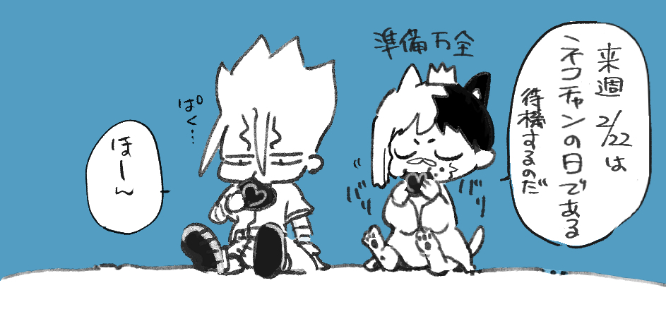 ブルスカにあげてた青空王国千ゲ🦋(1/2) 