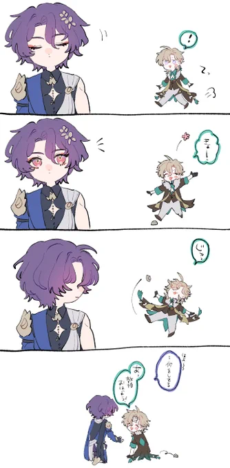 ドジっこチュリン② 