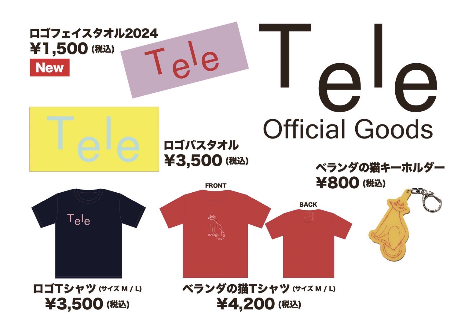 Tele on X: 