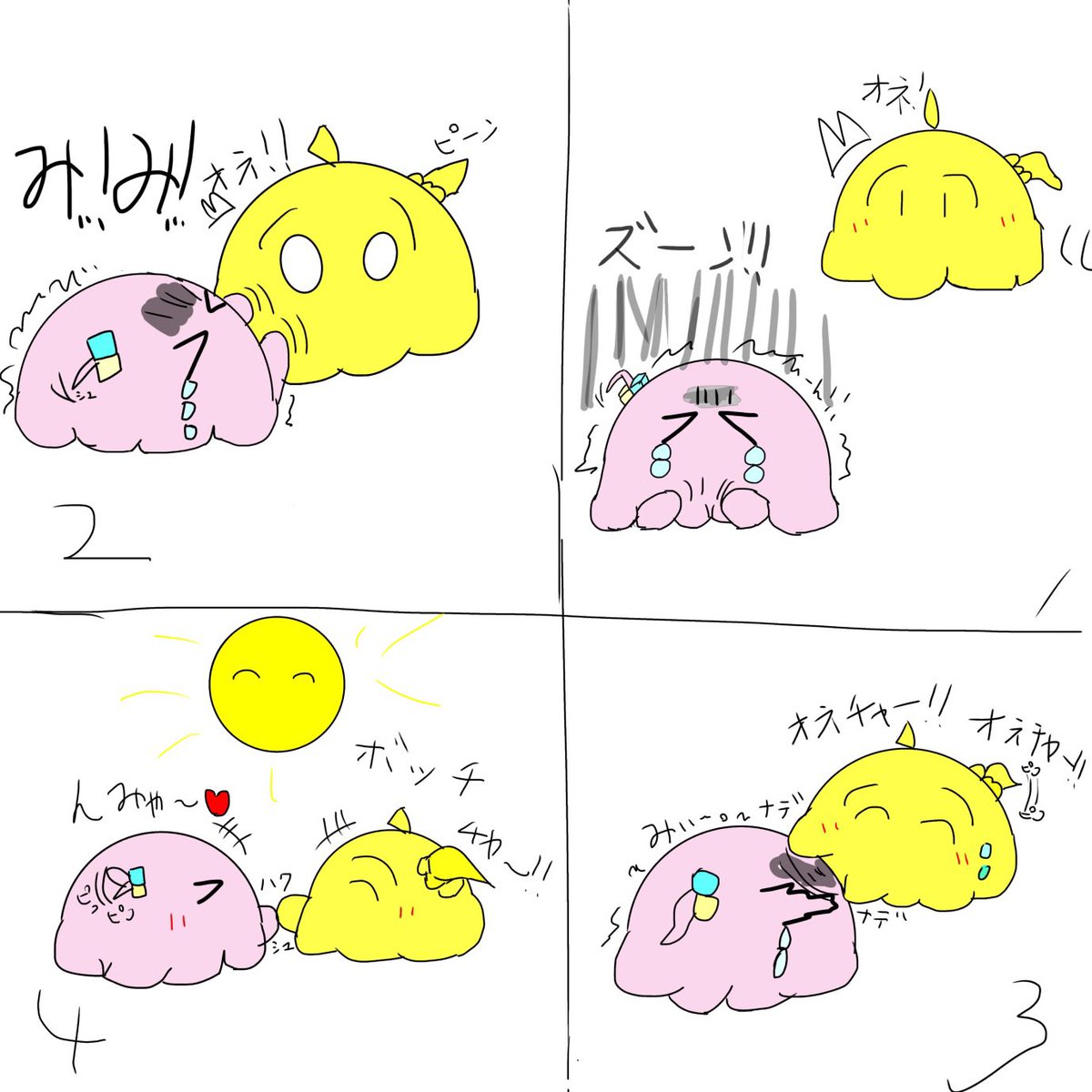 落書き ↓の続き 落ち込んだメンダコぼっちと 小さいメンダコ虹夏