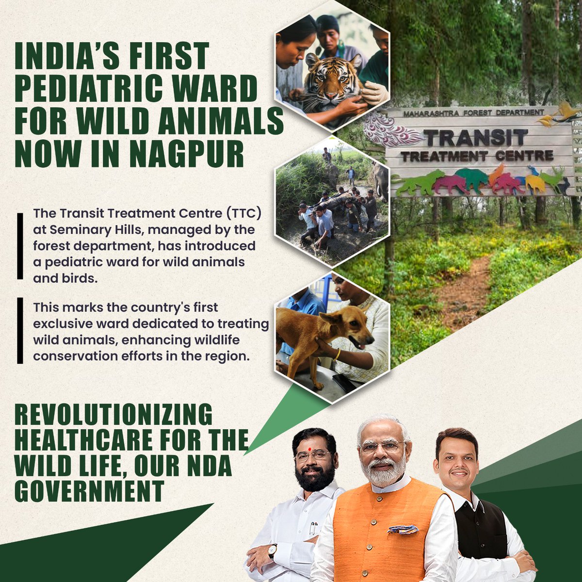 Kudos to Maharashtra government for setting up India's first pediatric ward for wild animals in Nagpur! This initiative underlines the state's commitment to wildlife conservation.