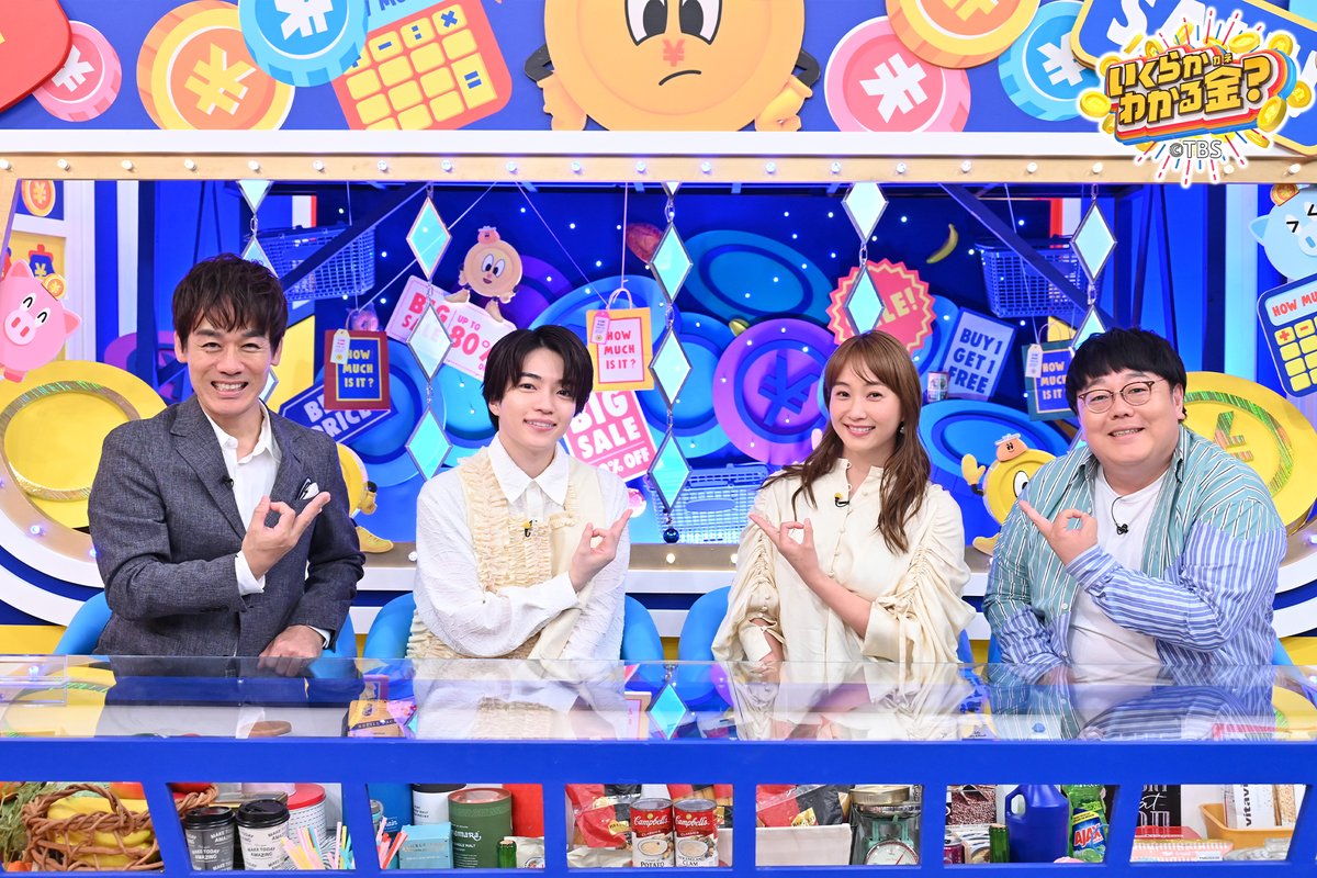 💰#いくらかわかる金？
📺5月11日(土)よる8時～2時間SP

金一封をかけ対決するのは！
🟥満島チーム
#満島真之介/#伊原六花/#ナヲ/#ケンドーコバヤシ
🟦森崎チーム
#森崎博之/#西畑大吾/#藤本美貴/#タイムマシーン3号関

お楽しみに👌

#澤部佑 #杉山真也
#TEAMNACS #なにわ男子 #マキシマムザホルモン