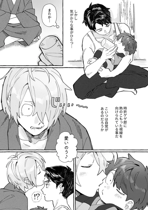 (3/4) 