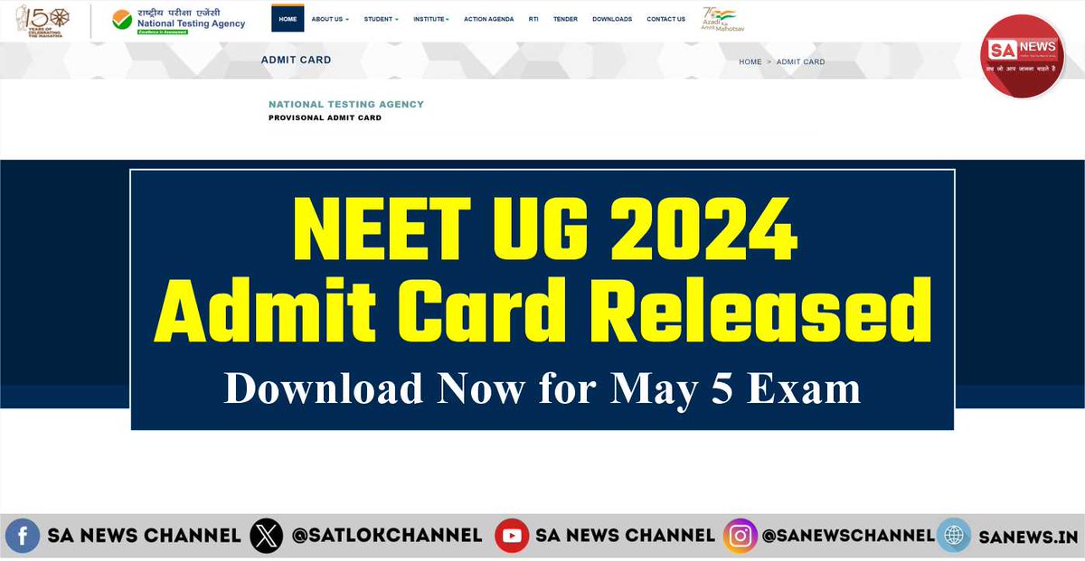 NEET UG 2024 admit cards are LIVE! The admit cards are finally out! Download yours now from the official website: https://www[.]nta[.]ac[.]in/AdmitCard Remember, to carry your printed admit card in the exam hall that is on May 5th. Read now, for more information:…