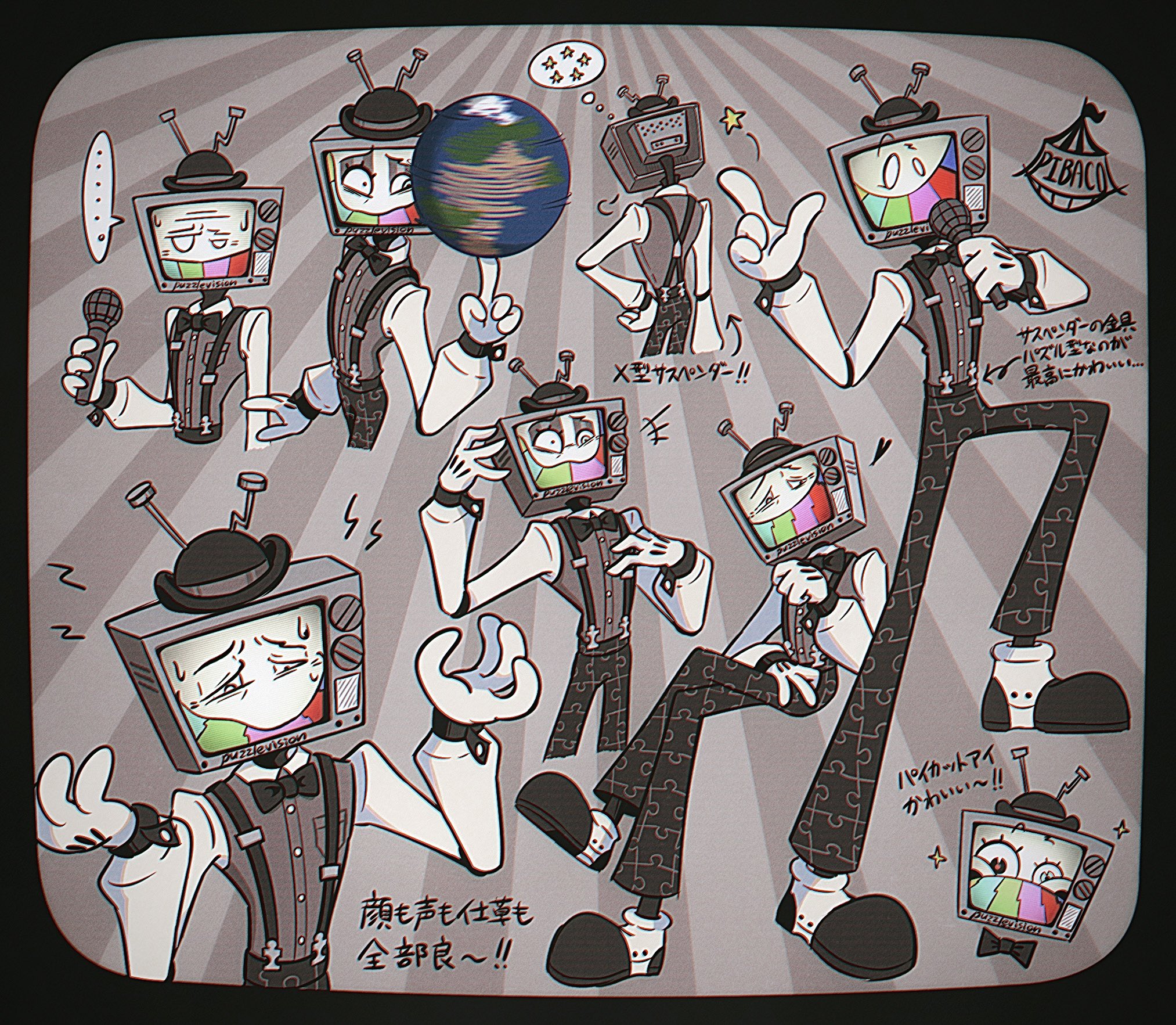 🎪ぴば子🎪 on X: 