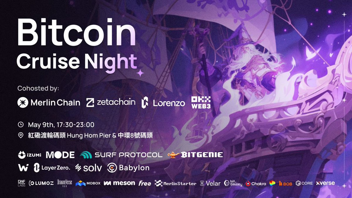 We are heading to @BitcoinConfAsia …

On a cruise ⛴️

Come onboard with @MerlinLayer2 , @zetablockchain, @LorenzoProtocol, and @okxweb3 for an unforgettable #BitcoinCruiseNight. 

Join us on May 9th ⬇️
lu.ma/BTCCruiseHK