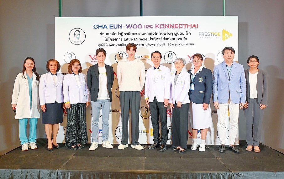 [💜] ครบรอบ 1 ปีที่ #ชาอึนอู มาประเทศไทยเพื่อร่วมกิจกรรมกับ KonnecThai ในการร่วมส่งต่อปาฏิหาริย์แห่งลมหายใจ โดยการนำรายได้ส่วนหนึ่งจากการขายบัตรมอบให้กับน้องๆ ผู้ป่วยในมูลนิธิโรงพยาบาลเด็ก กองทุนอาคารเฉลิมพระเกียรติฯ 80 พรรษามหาราชินี ✨ #KonnecThaiXChaEunWoo #Konnecthai…