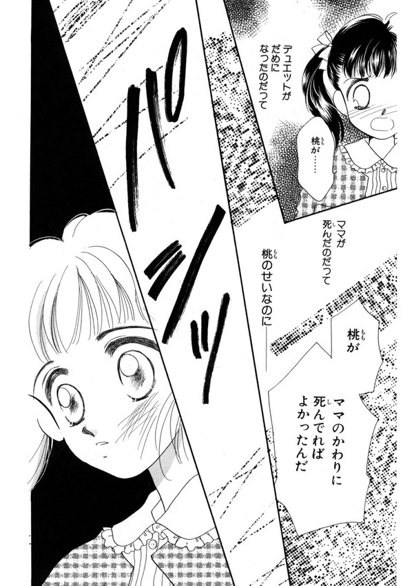 (7/9) 