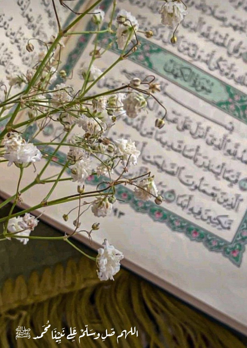 اللهم صّلِ وسَلّمْ عَلۓِ نَبِيْنَامُحَمد ﷺ