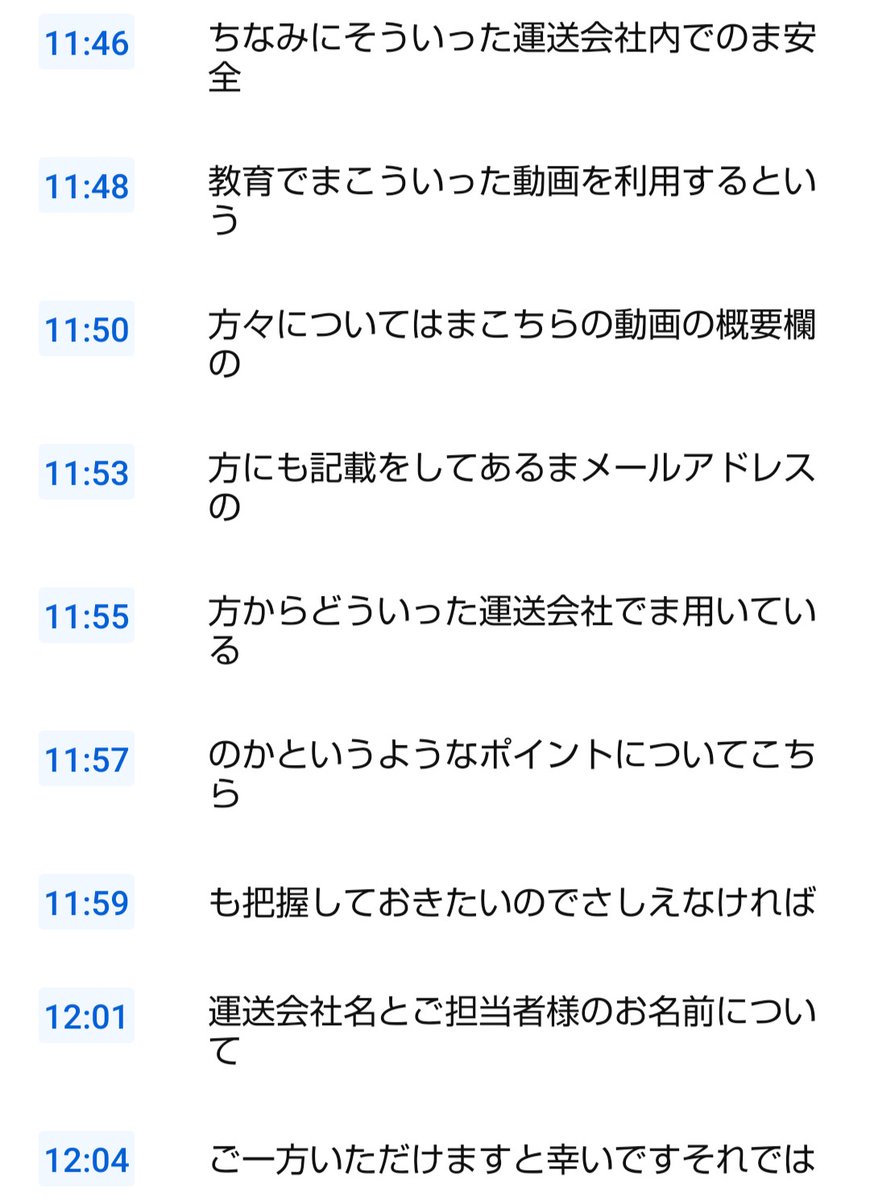 #綾人サロン が見下している運転歴30余年のベテランドライバーと
どちらのほうが車幅感覚が優れているかを見比べてほしい(１)
※実際の映像は↓
youtu.be/AAvNW_XGcKk?si…

こんなヘタクソなドラテク映像を使う運送会社なんて無いわ！
それとも映像使用料を請求するつもりか？(２)