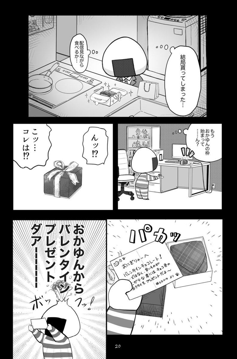 長めサンプル⑤ 