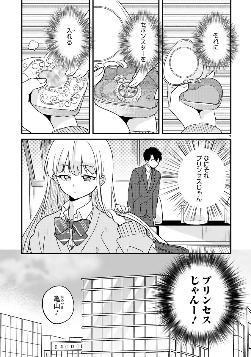 (2/2) 