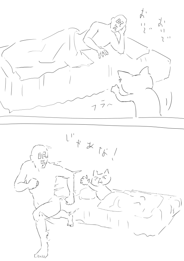 いつもこれ 