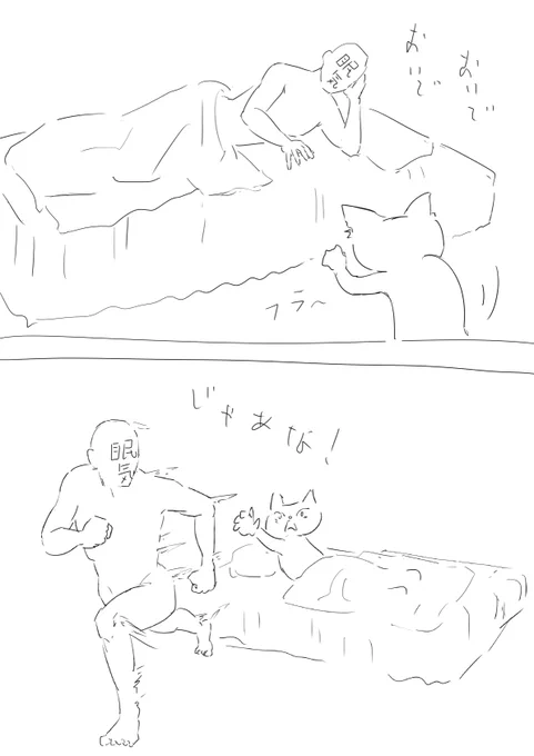 いつもこれ 