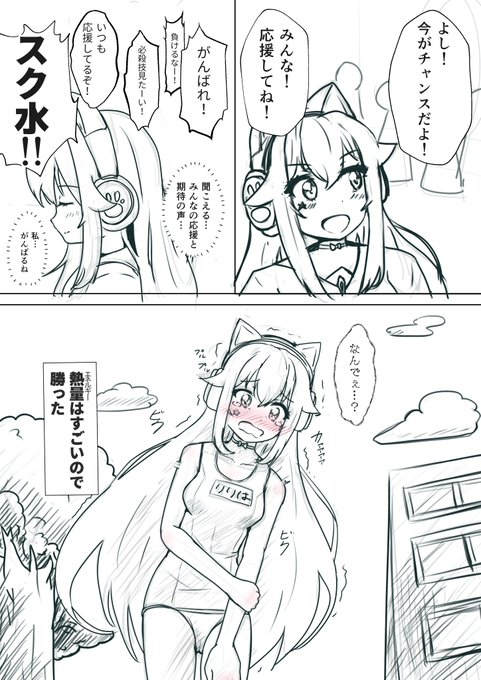 ã©ã¯ã¬ã
ãã¡ã®åéæ³å°å¥³ãªãªãã¯ããŒãã¯åšãã®ã¿ããªã®å¿ã®å£°ãèãããšã§åãéãããšãã«ã®ãŒã«å€ããé¡ããå¶ããããšã§æŠããŸã
ãã匷ãé¡ãã»ã©åŒ·ãéæ³ãé¡çŸããŸã
éæ³ã¯åžžã«åŒ·å¶çã«çºåããŠããã®ã§é¡ããæªããšãããªããŸã