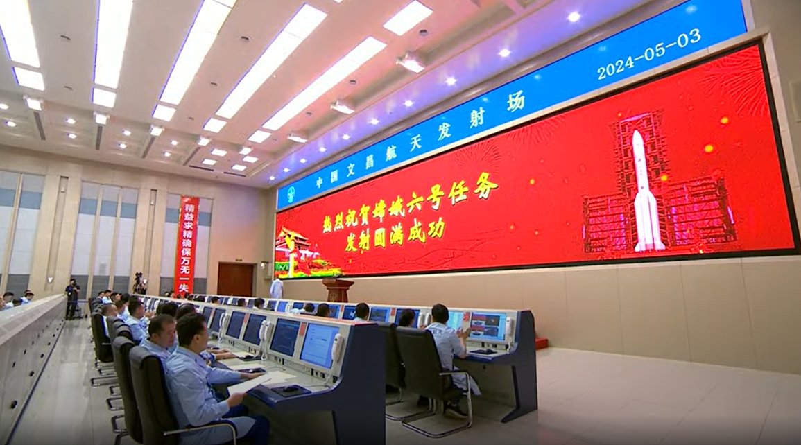 Big red screen. Chang'e-6 launch a complete success.