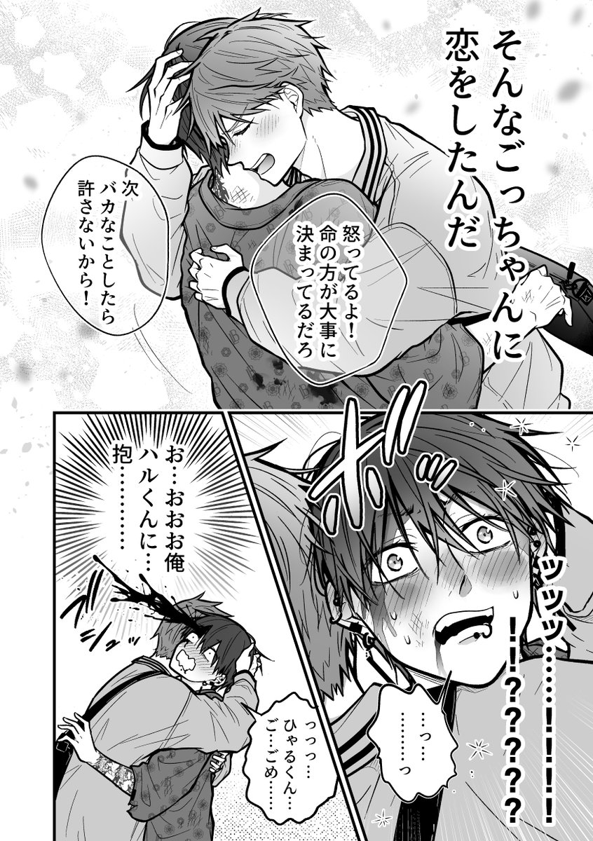 (3/3) 