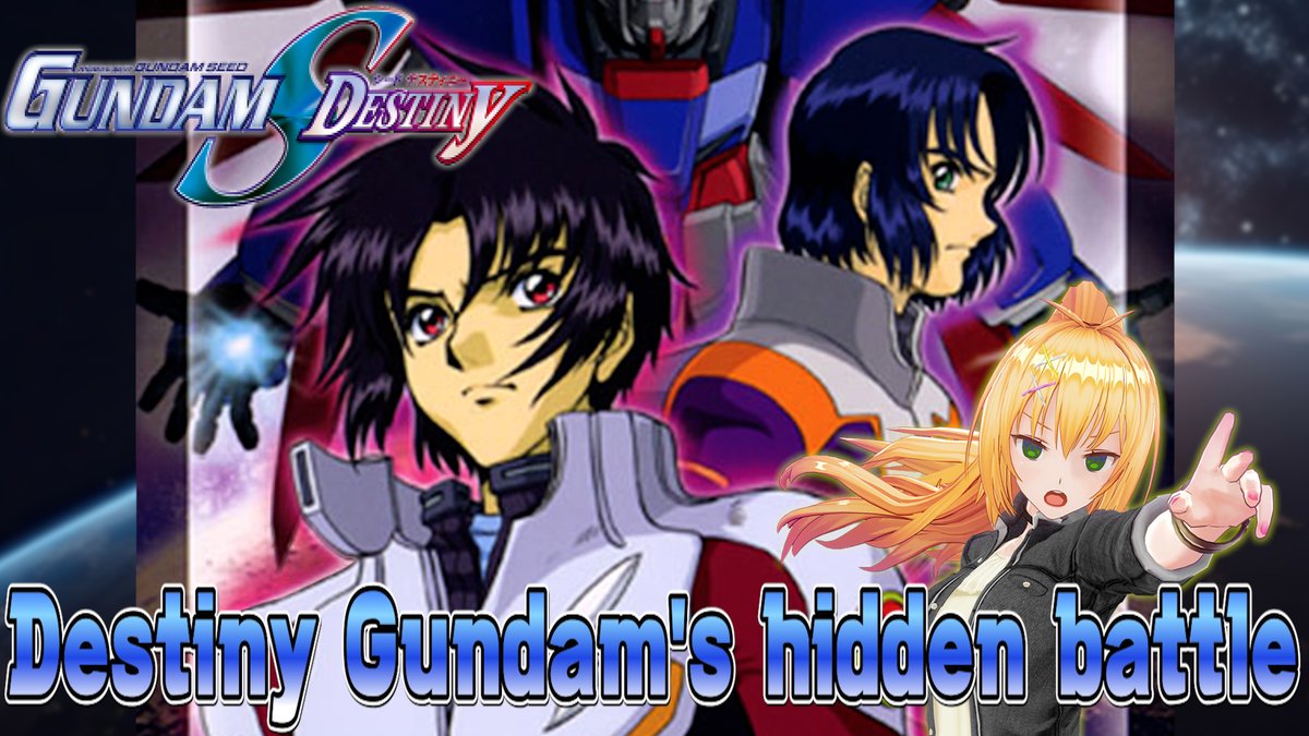 There are several possibilities for the final battle in SEED Destiny. 
Let's analyze one of them. 
The sight of Destiny Gundam and Infinite Justice fighting with all their might is filled with intensity.
#gundamseeddestiny #g_Seed

youtu.be/eZNG6ymQrlo