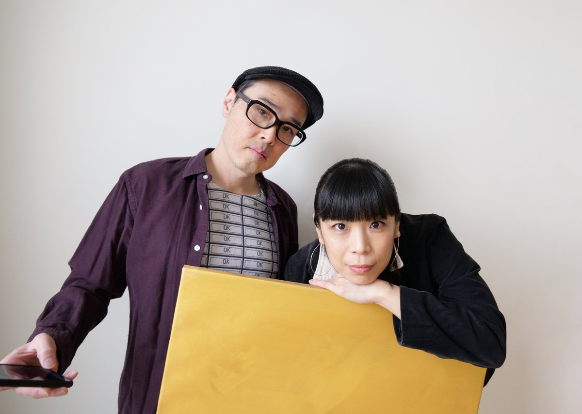 【 Web as a Medium 】
Collaborative Exhibition by <a href="/objktone/">objkt.one</a> × <a href="/neort_io/">NEORT</a>

🗓️May 10 - 19
📍NEORT++, Tokyo *offline / objkt.one *online

Exhibiting Artist:

exonemo <a href="/exonemo/">exonemo</a> 
exonemo.com