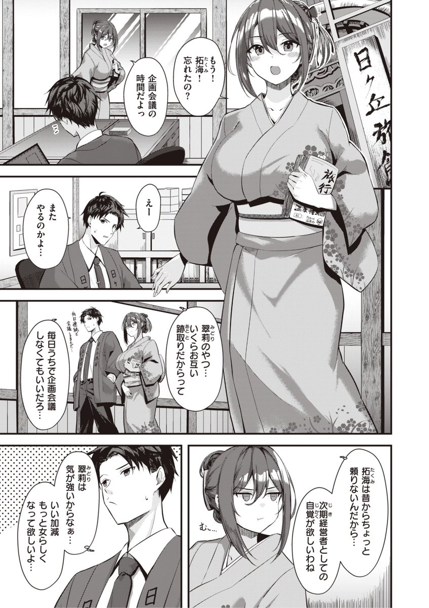 (2/2)

※イメージ画像と実際の修正方法は異なる場合があります 