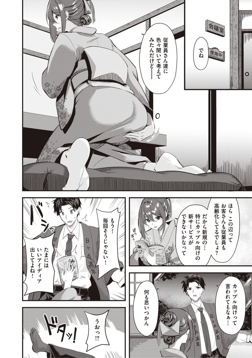 (2/2)

※イメージ画像と実際の修正方法は異なる場合があります 