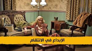 eng_nizoo2's tweet image. قصة انتقام أسطورية.. طردها زوجها من المنزل ليتزوج فماذا فعلت؟
قبل أن أبداء الثرد تابعني ليصلك كل جديد 🥰

إليكم القصة 👇