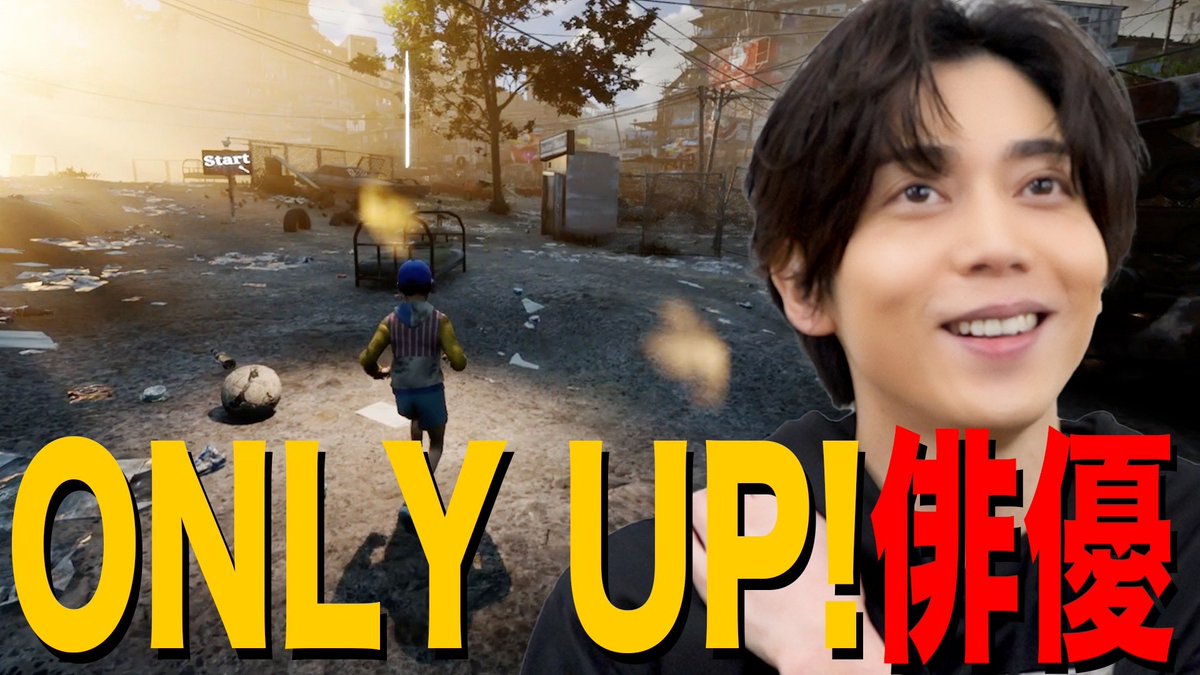 【実況】上に登っていくだけのゲーム「ONLYUP!」part1
youtu.be/LJQZLa99MFI
#染チャンTV