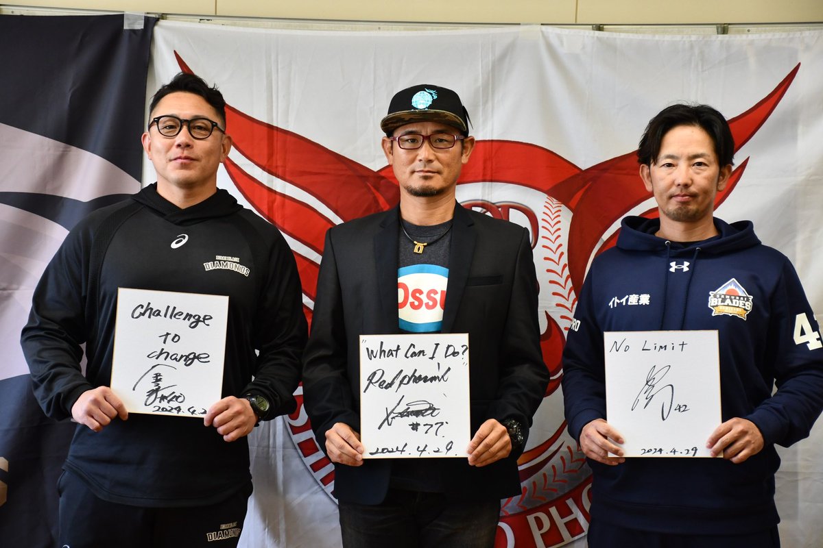 ／
開幕記念キャンペーン開催！
＼

抽選で各色紙1名づつ計3名様に当たる！

■条件
①HFL公式と石狩/士別/美唄のTwitterアカを全てフォロー
② #HFLの監督さんサインが欲しいです と、欲しい監督名をつけてこのツイートを引用RT

■期限
5/10(金)23:59まで
#北海道フロンティアリーグ