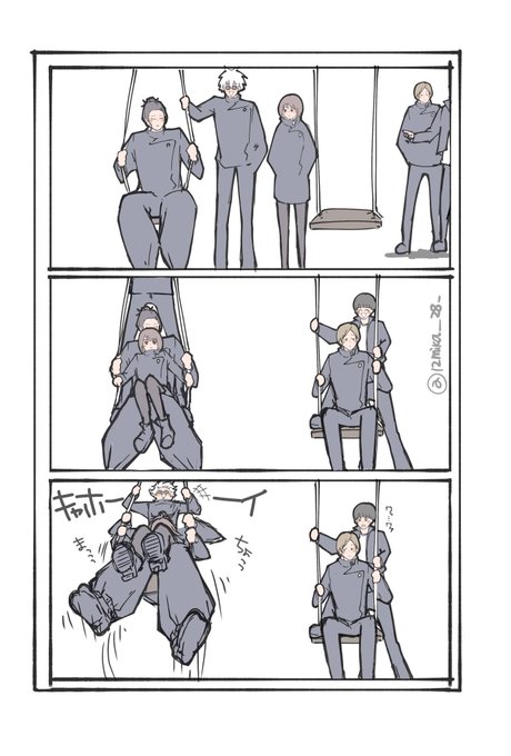 遊べ…た! 