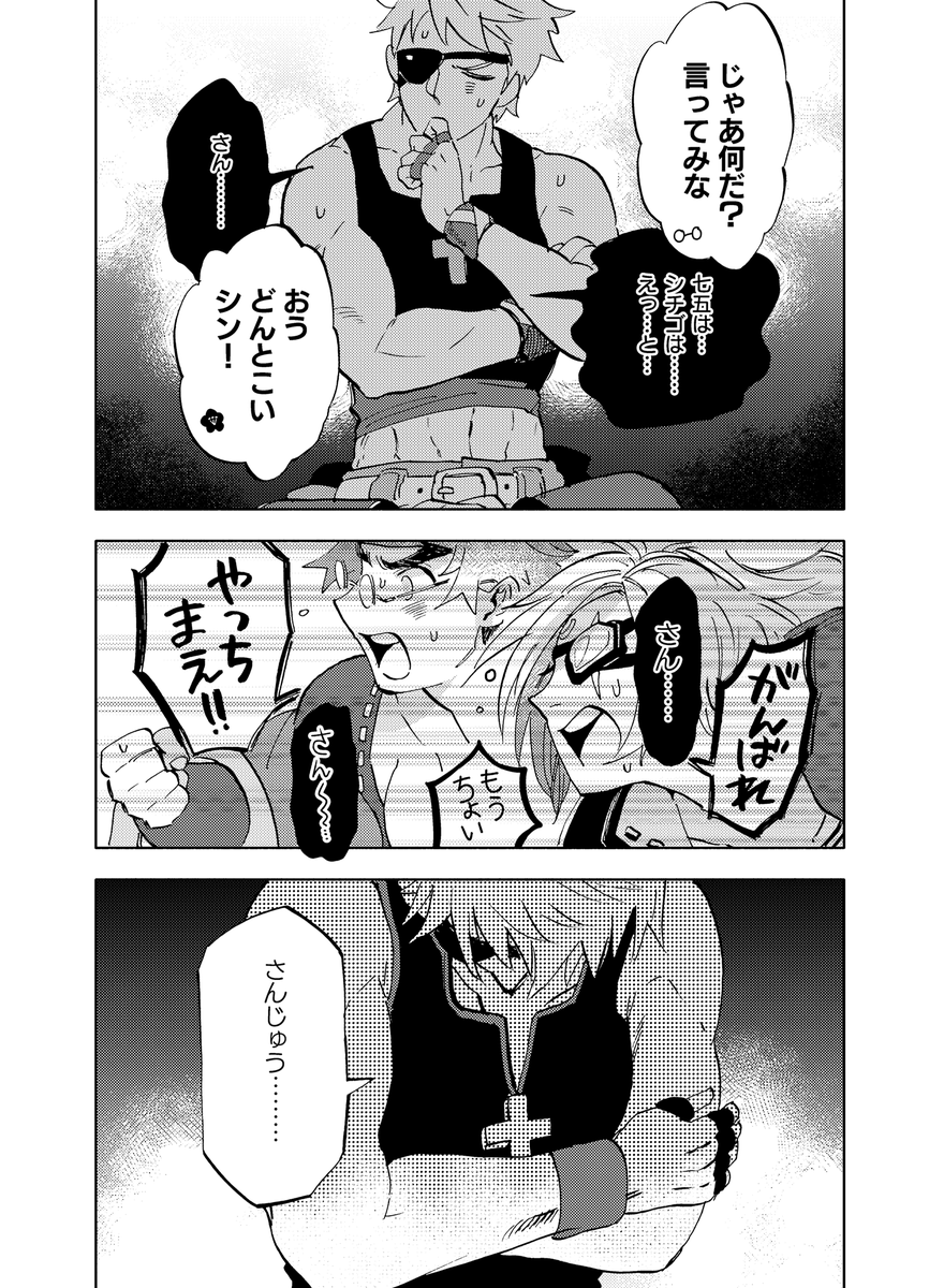 2/2 