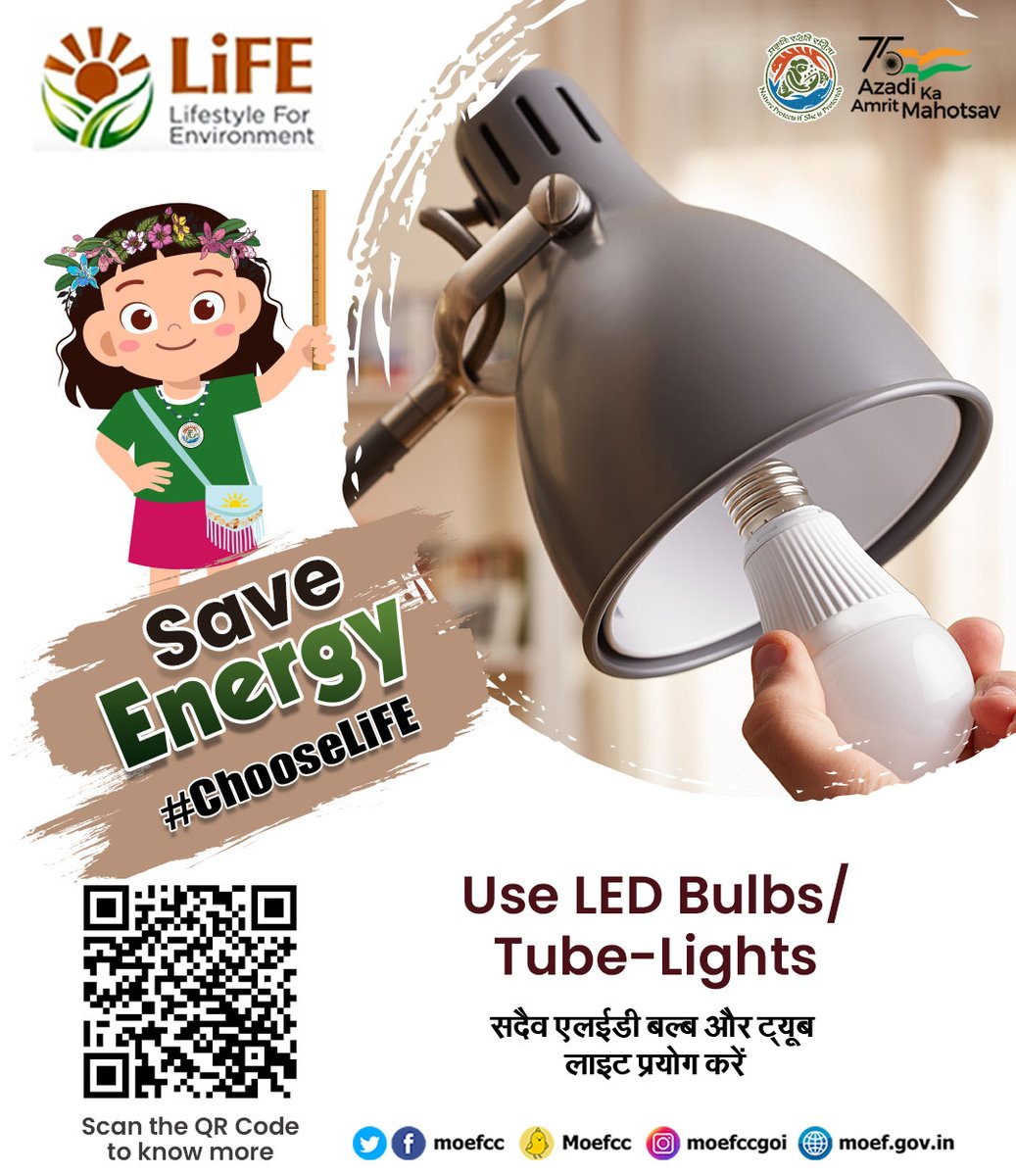 Save energy, and shape the future! Taking a small step towards energy conservation makes a big contribution. #EnergyConservation #GreenIndia #SaveEnergy @MIB_India @moefcc