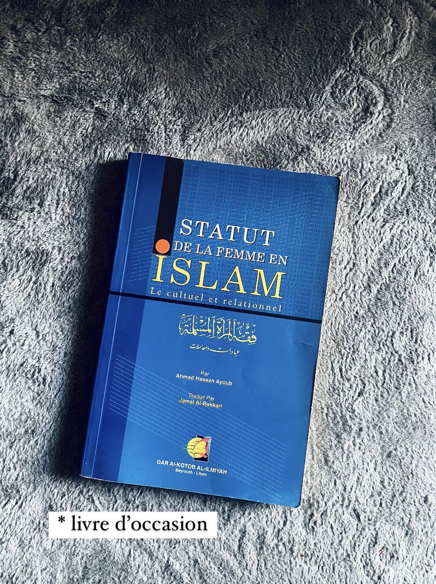 LE STATUT DE LA FEMME EN ISLAM 
* Le cultuel et relationnel 

🏷️ 6000 fcfa
Disponible en boutique
🛵 livraison possible 

- - -
☎️ +221 77 469 58 58
- - -
#droussLib 
#Senegal #femme #culte #Dakar #mariageenlislam #allaitement #Coran #livre #islam #lochie #Zikr #Tawhid #fiqh