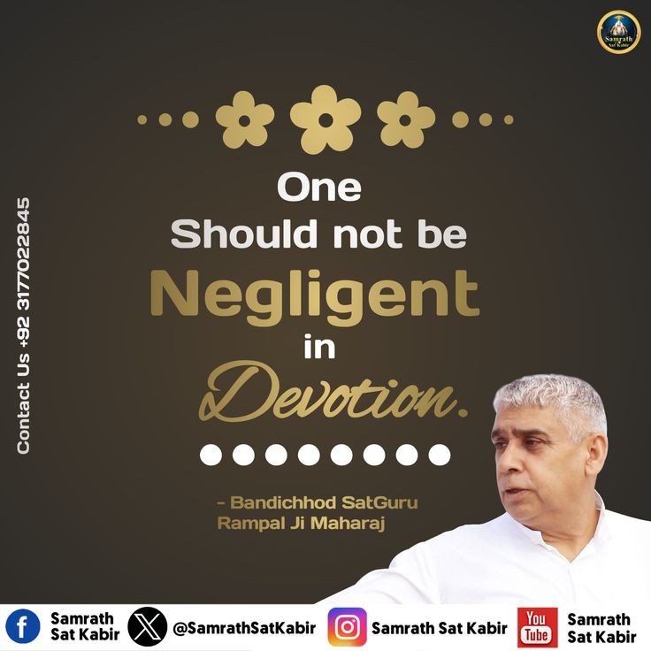 #GodNightFriday
One Should not be Negligent in Devotion.
Bandichhod SatGuru Rampal Ji Maharaj❣️🙏❣️