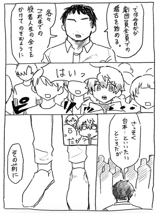 あっぴい☻様　　ご相談 ⑭ サンプル終わりです！よろしくおねがいします！ もう少しある