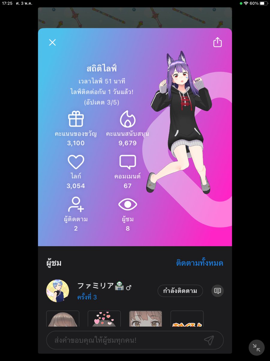 SayaCover's tweet photo. ขอบคุณที่มาคุยกันนะ
ขอบคุณที่เข้ามาฟังฉันร้องเพล��🤣🤣🤣🤭 https://t.co/rLsv8QMA71