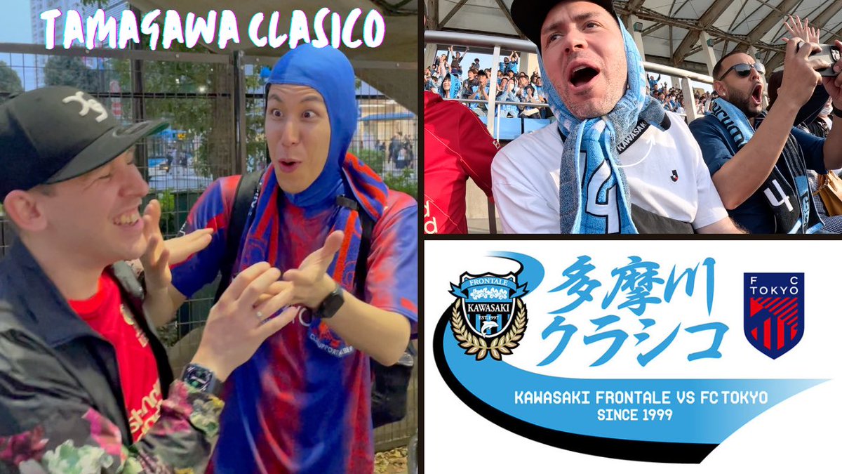 The Tamagawa Clasico - Kawasaki Frontale vs FC Tokyo, spicy af and a banger of a day.

Goals, sunshine, and a keeper red card. What more do you want? 

Genuinely a lot of fun, and good derby vibes too. 

Watch here:

youtu.be/PzHAHk8vLgc?si…

#jleague #kawasakifrontale #fctokyo