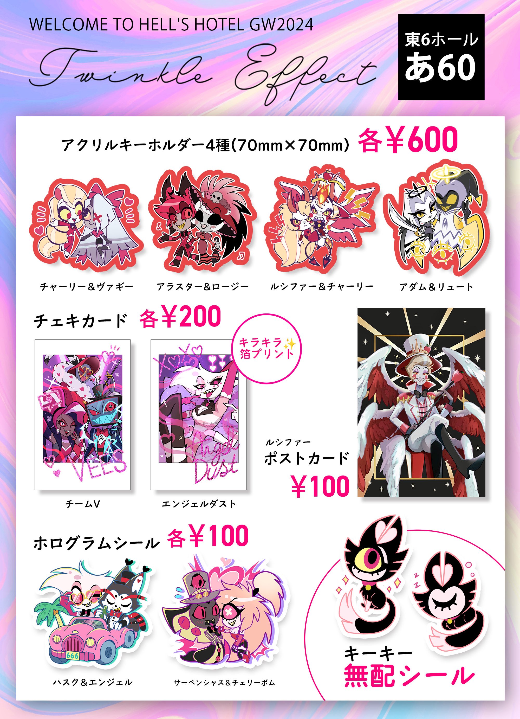 もこ😈 on X: 
