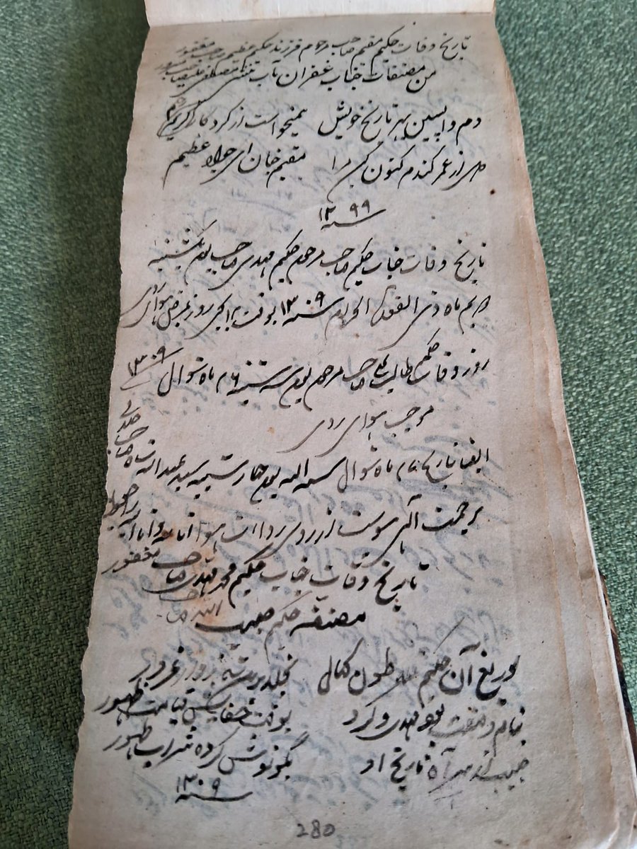 1. A personal family biyaz (late 18th-late 19th century), restored by <a href="/Imranalibuth/">Imran Ali Buth</a>. This mss. includes chronograms on the birth &amp; death of various family members, copies of some historical correspondence, and an assorted selection of Persian poetry compiled over four generations