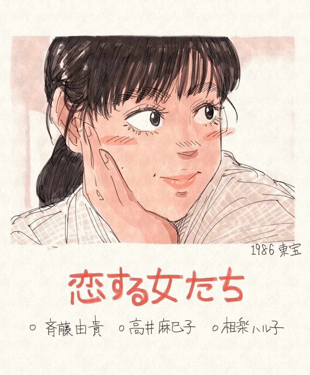 若ポテト on X: 