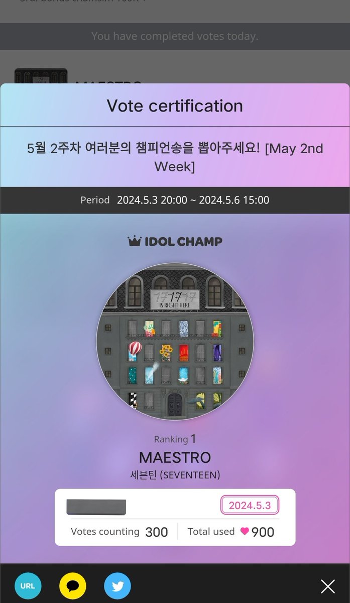 [#PRE_VOTING] VOTING OPEN! 🏆: Music Show Champion 2nd week of may 📱: Idol Champ 🔗:promo-web.idolchamp.com/app_proxy.html… 🗓️: May 3th - 6th 📝: Full vote/day take 900 chamsim (300x vote) so we need 3,600 for 4 days. Please vote before 23.59PM KST. @pledis_17 #SEVENTEEN #세븐틴 #MAESTRO