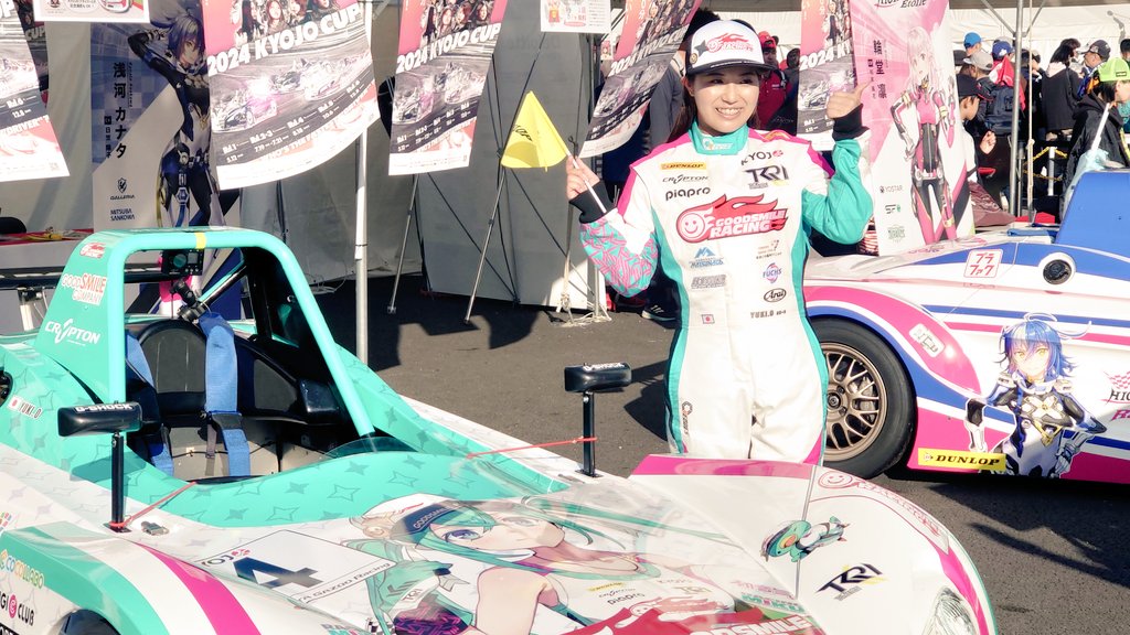 TKRI with GOODSMOLERACING
初音ミク レーシングプロジェクト2024
から、今シーズンKYOJOカップに挑戦する　岡本選手のマシンとレーシングスーツです。
素敵なコーディネートです。
デビュー戦は、5月12日 富士スピードウェイです。

#fightgsr #KYOJO #KYOJOCUP